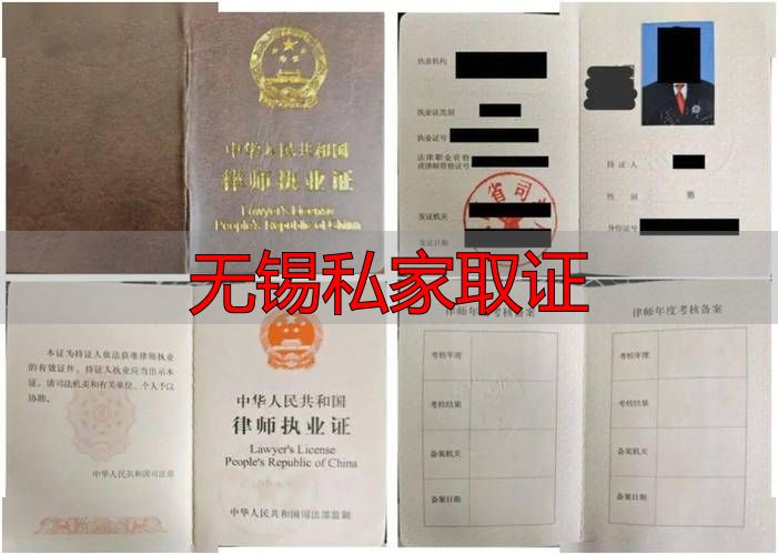 无锡私家取证