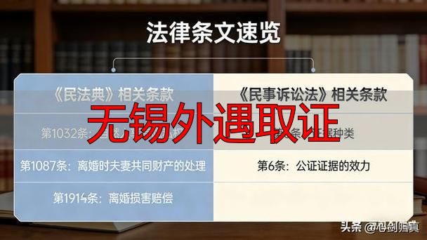 无锡外遇取证