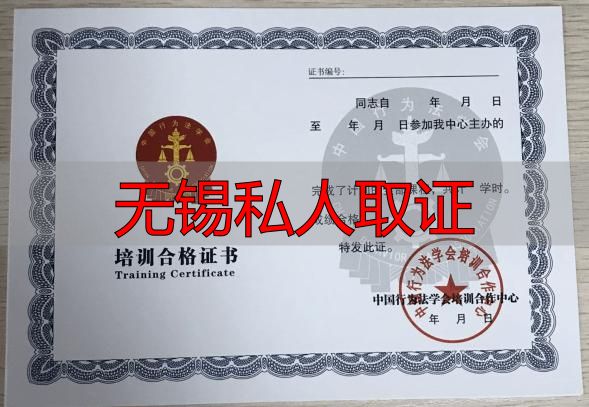无锡私人取证