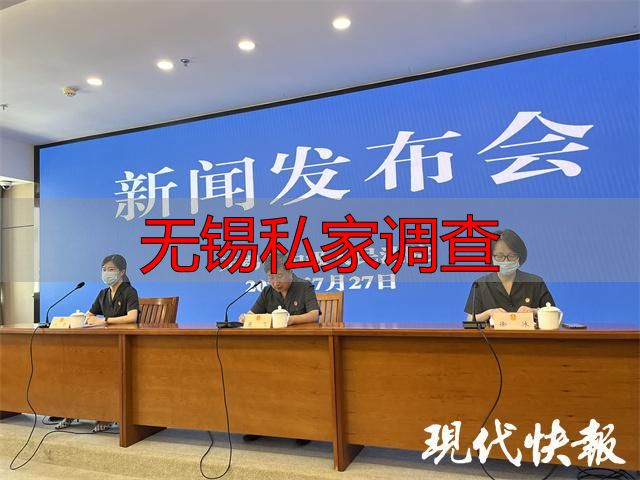 无锡私家调查
