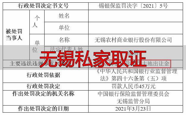 无锡私家取证