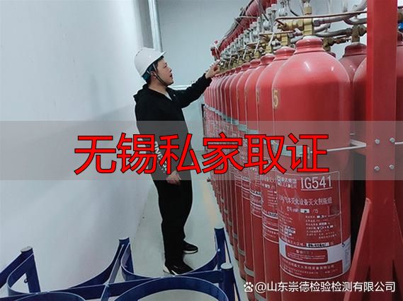 无锡私家取证