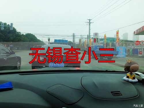 无锡查小三