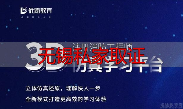 无锡私家取证