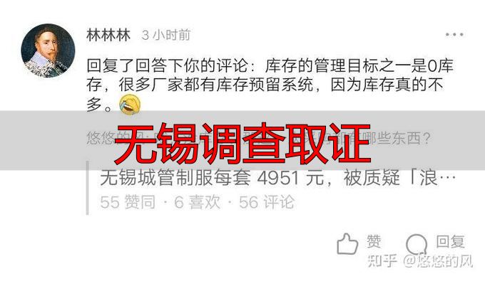 无锡调查取证