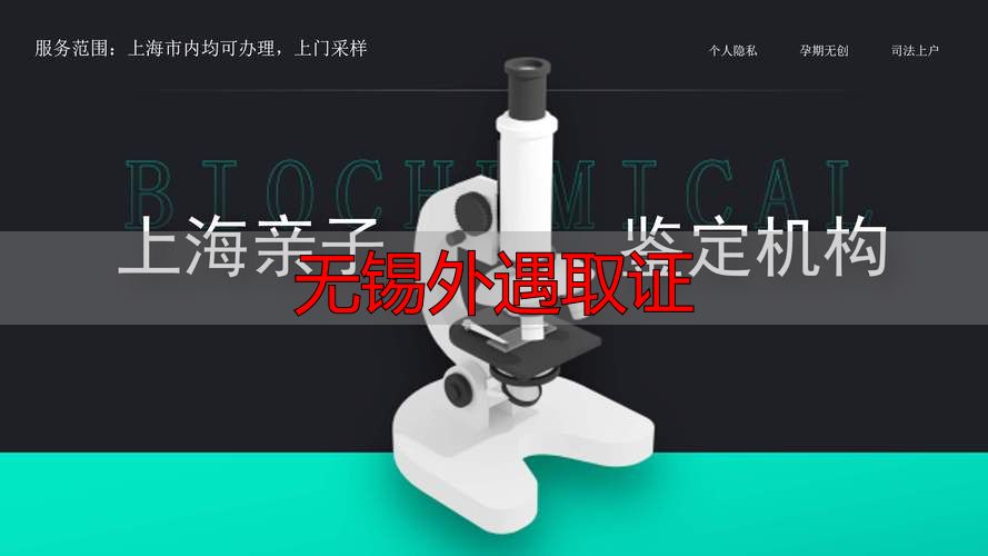 无锡外遇取证