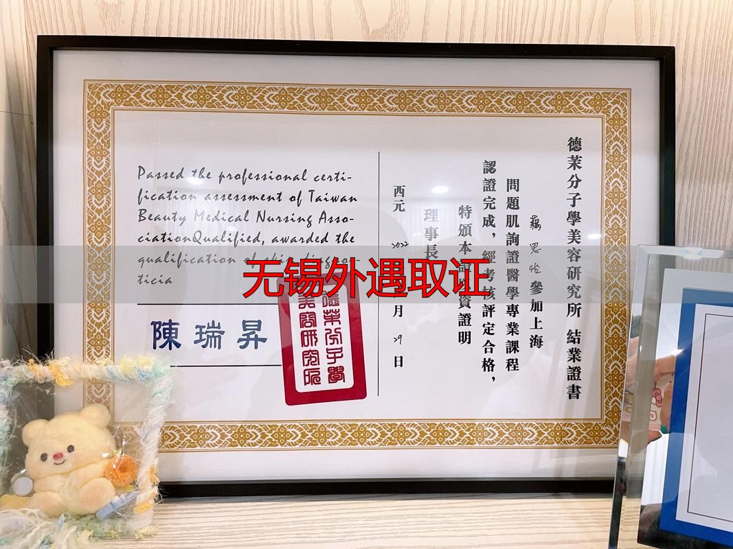 无锡外遇取证