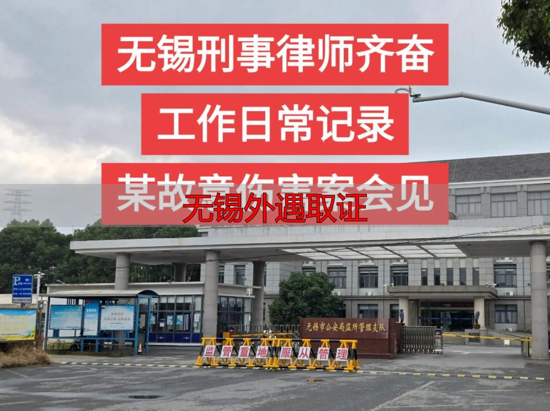 无锡外遇取证