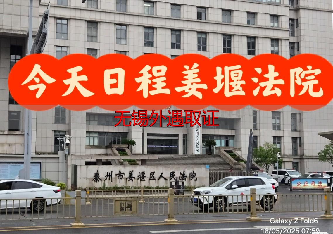 无锡外遇取证