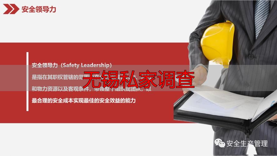 无锡私家调查