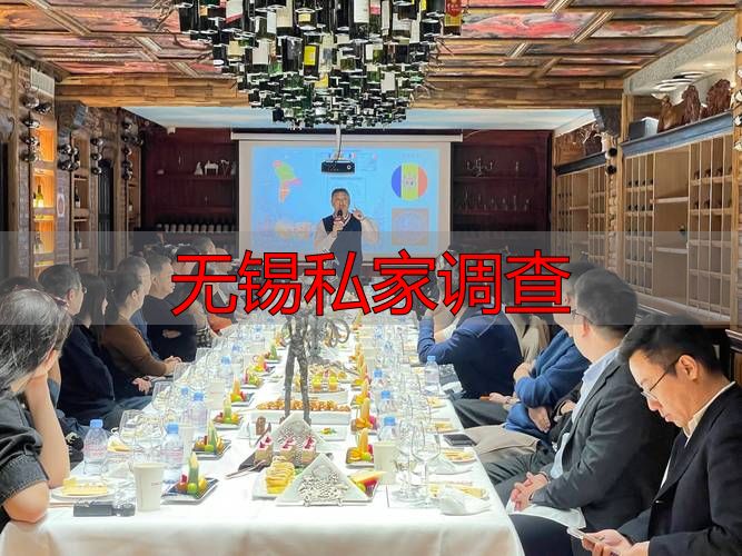 无锡私家调查