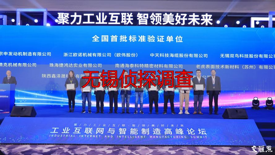 无锡侦探调查