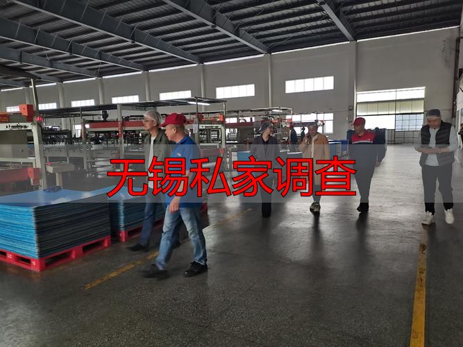 无锡私家调查