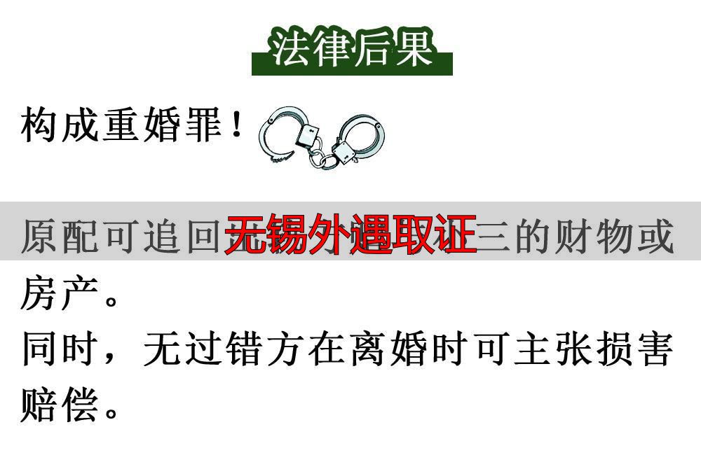 无锡外遇取证