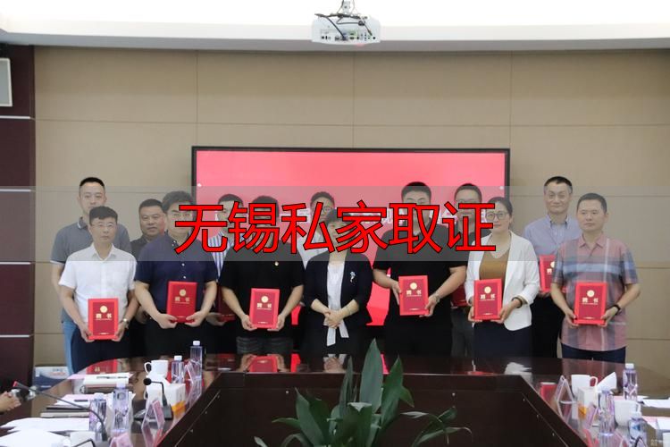 无锡私家取证