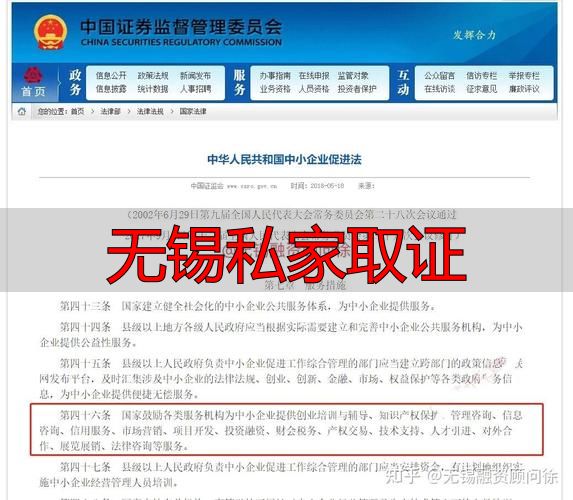 无锡私家取证