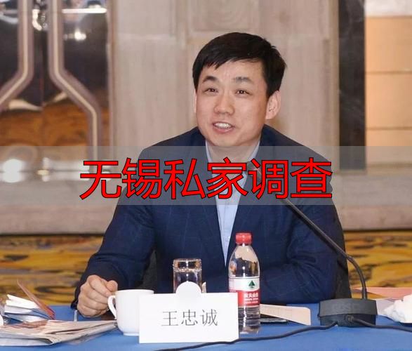 无锡私家调查