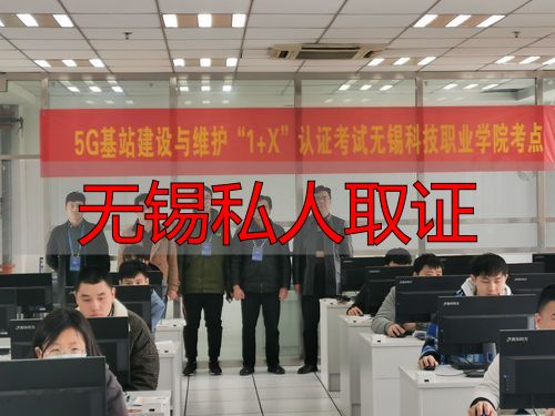 无锡私人取证