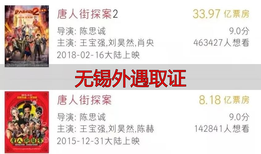 无锡外遇取证