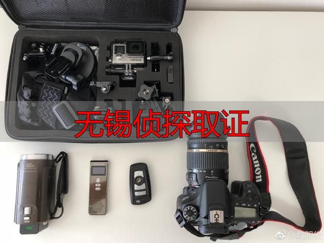 无锡侦探取证