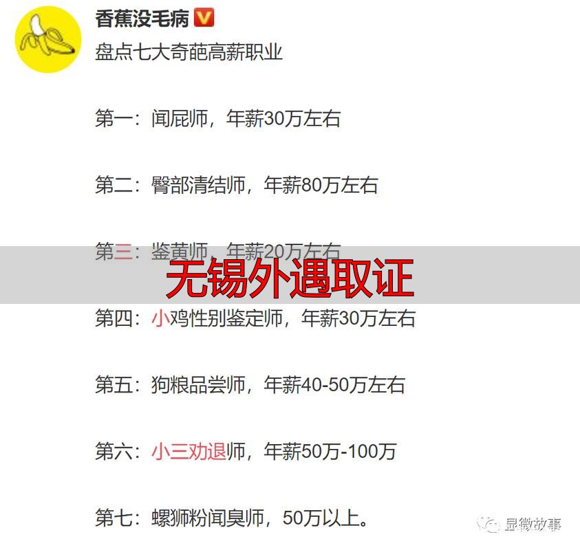 无锡外遇取证