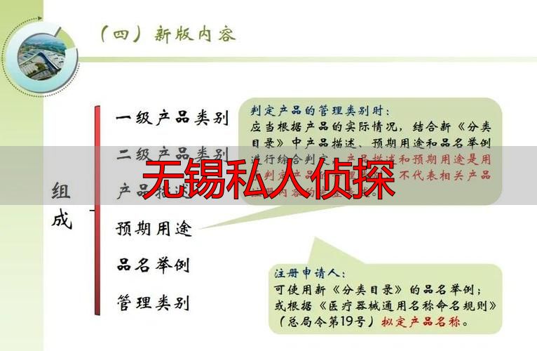 无锡私家调查服务指南：合规取证与法律边界