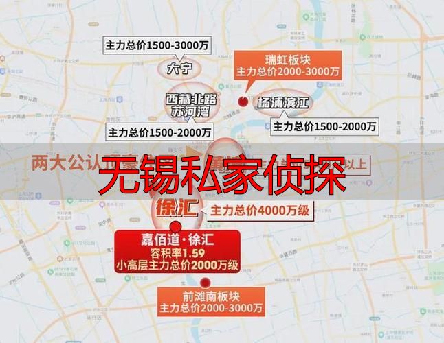 无锡私家侦探