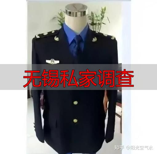 无锡私家调查