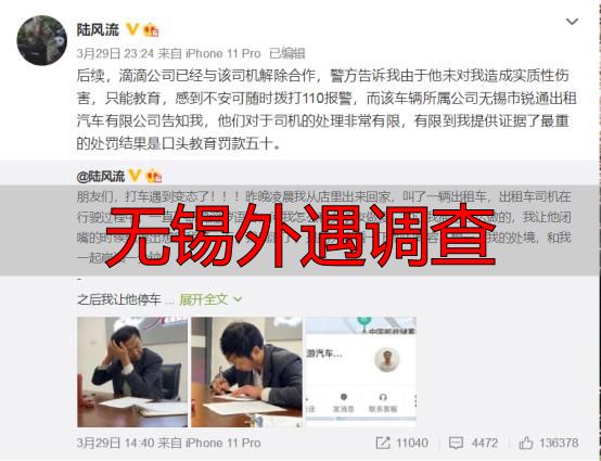 无锡外遇调查