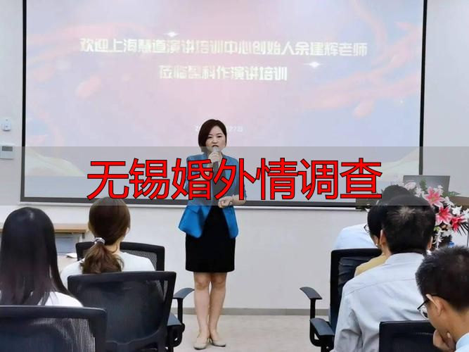 无锡婚外情调查的法律风险与合规建议