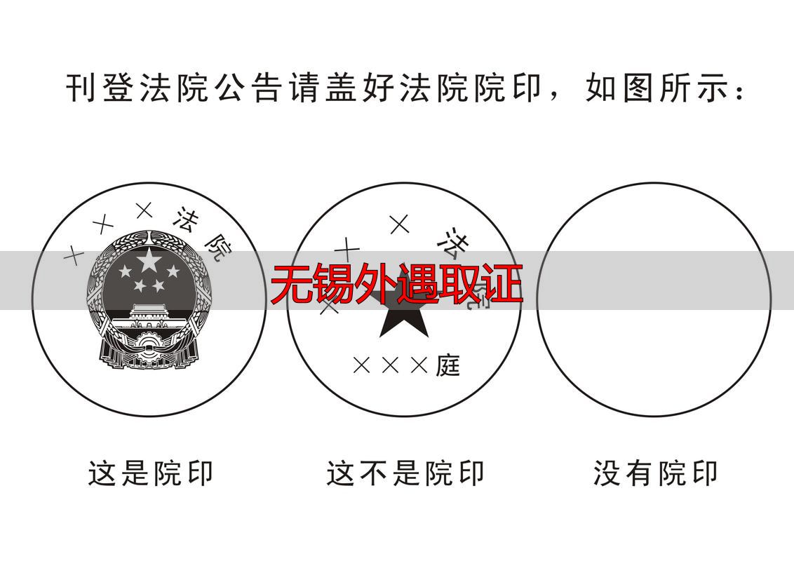无锡外遇取证