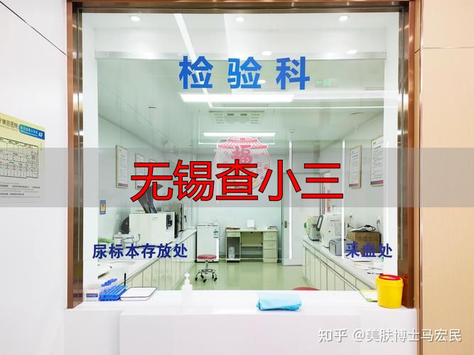 无锡查小三